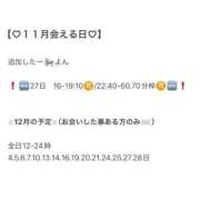 ヒメ日記 2025/11/16 02:17 投稿 おとひめ 川崎ソープ　クリスタル京都南町