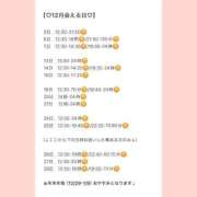 ヒメ日記 2025/11/20 13:25 投稿 おとひめ 川崎ソープ　クリスタル京都南町