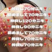 ヒメ日記 2025/11/22 11:57 投稿 おとひめ 川崎ソープ　クリスタル京都南町