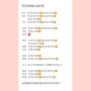 ヒメ日記 2025/11/23 15:27 投稿 おとひめ 川崎ソープ　クリスタル京都南町