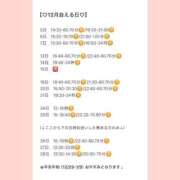 ヒメ日記 2025/11/24 16:37 投稿 おとひめ 川崎ソープ　クリスタル京都南町