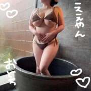 ヒメ日記 2025/11/25 19:18 投稿 おとひめ 川崎ソープ　クリスタル京都南町