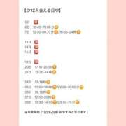 ヒメ日記 2025/11/26 12:57 投稿 おとひめ 川崎ソープ　クリスタル京都南町