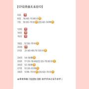 ヒメ日記 2025/11/28 15:19 投稿 おとひめ 川崎ソープ　クリスタル京都南町