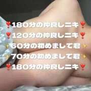 ヒメ日記 2025/11/29 11:57 投稿 おとひめ 川崎ソープ　クリスタル京都南町