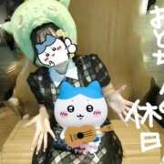 ヒメ日記 2025/12/04 17:57 投稿 おとひめ 川崎ソープ　クリスタル京都南町