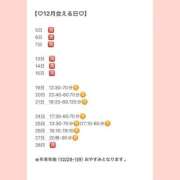 ヒメ日記 2025/12/05 14:17 投稿 おとひめ 川崎ソープ　クリスタル京都南町