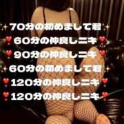 ヒメ日記 2025/12/07 11:13 投稿 おとひめ 川崎ソープ　クリスタル京都南町