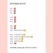 ヒメ日記 2025/12/07 15:07 投稿 おとひめ 川崎ソープ　クリスタル京都南町