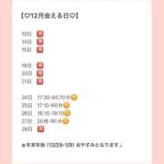 ヒメ日記 2025/12/08 19:20 投稿 おとひめ 川崎ソープ　クリスタル京都南町