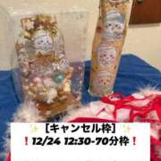 ヒメ日記 2025/12/20 00:37 投稿 おとひめ 川崎ソープ　クリスタル京都南町