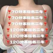 ヒメ日記 2025/12/21 11:37 投稿 おとひめ 川崎ソープ　クリスタル京都南町