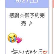 ヒメ日記 2025/09/27 23:12 投稿 まり◇モデル級癒し系女子大生◇ H-ash（アッシュ）