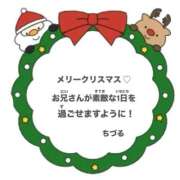 ヒメ日記 2025/12/25 18:05 投稿 ちづる JDリフレ