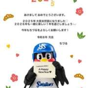 ヒメ日記 2026/01/01 06:14 投稿 ちづる JDリフレ