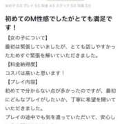ヒメ日記 2025/09/17 19:00 投稿 すみれ 五反田痴女性感フェチ倶楽部
