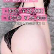 ヒメ日記 2025/09/18 17:30 投稿 すみれ 五反田痴女性感フェチ倶楽部