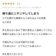 ヒメ日記 2025/09/29 23:50 投稿 すみれ 五反田痴女性感フェチ倶楽部