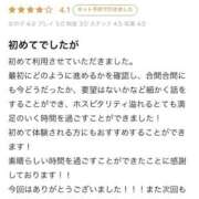 ヒメ日記 2025/09/30 01:01 投稿 すみれ 五反田痴女性感フェチ倶楽部