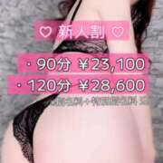 ヒメ日記 2025/10/09 18:24 投稿 すみれ 五反田痴女性感フェチ倶楽部