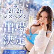 ヒメ日記 2026/09/04 16:23 投稿 すみれ 五反田痴女性感フェチ倶楽部