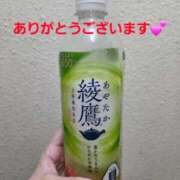 ヒメ日記 2025/10/09 14:14 投稿 矢吹 熟女の風俗最終章 横浜本店