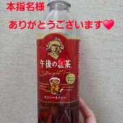 ヒメ日記 2025/10/12 20:04 投稿 矢吹 熟女の風俗最終章 横浜本店