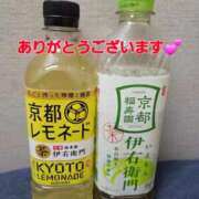 ヒメ日記 2025/11/23 18:54 投稿 矢吹 熟女の風俗最終章 横浜本店