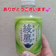 ヒメ日記 2025/12/06 00:54 投稿 矢吹 熟女の風俗最終章 横浜本店