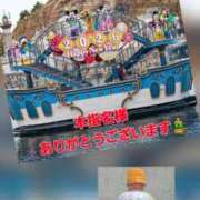 ヒメ日記 2026/01/04 18:24 投稿 矢吹 熟女の風俗最終章 横浜本店