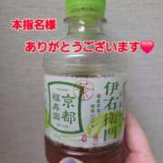 ヒメ日記 2026/03/13 13:48 投稿 矢吹 熟女の風俗最終章 横浜本店