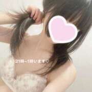 ヒメ日記 2025/09/21 21:08 投稿 姫宮　りいな 癒し娘診療所 水戸・ひたちなか店