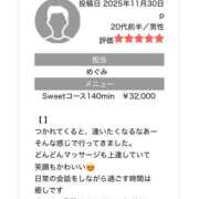 ヒメ日記 2025/12/04 21:43 投稿 めぐみ Sweet～crea～