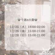 ヒメ日記 2025/12/22 21:23 投稿 めぐみ Sweet～crea～