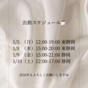 ヒメ日記 2026/01/04 22:23 投稿 めぐみ Sweet～crea～