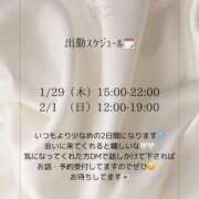 ヒメ日記 2026/01/25 17:43 投稿 めぐみ Sweet～crea～