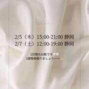 ヒメ日記 2026/02/01 23:33 投稿 めぐみ Sweet～crea～