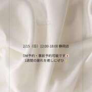 ヒメ日記 2026/02/08 17:23 投稿 めぐみ Sweet～crea～