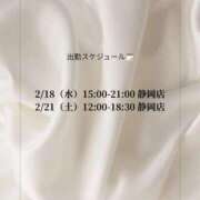 めぐみ 今週は2日間の出勤になります Sweet～crea～