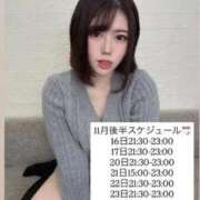 ヒメ日記 2025/11/02 08:54 投稿 白上あやか デリス新宿