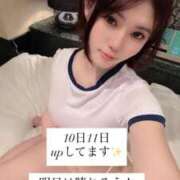 ヒメ日記 2025/11/09 11:24 投稿 白上あやか デリス新宿