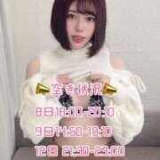 白上あやか 📣直近の空き状況📣 デリス新宿