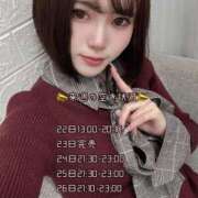 ヒメ日記 2025/12/15 17:44 投稿 白上あやか デリス新宿