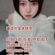 ヒメ日記 2025/12/20 23:44 投稿 白上あやか デリス新宿