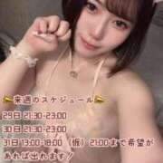 ヒメ日記 2025/12/25 00:04 投稿 白上あやか デリス新宿