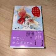 ヒメ日記 2026/01/25 17:14 投稿 白上あやか デリス新宿