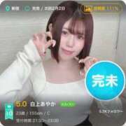 ヒメ日記 2026/02/01 09:14 投稿 白上あやか デリス新宿