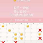 ヒメ日記 2026/02/19 15:44 投稿 白上あやか デリス新宿