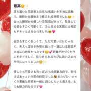 ヒメ日記 2026/05/10 15:06 投稿 ういか 姫コレクション 高崎前橋店
