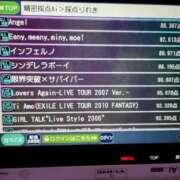 ヒメ日記 2025/09/10 19:43 投稿 ほしの 丸妻 厚木店